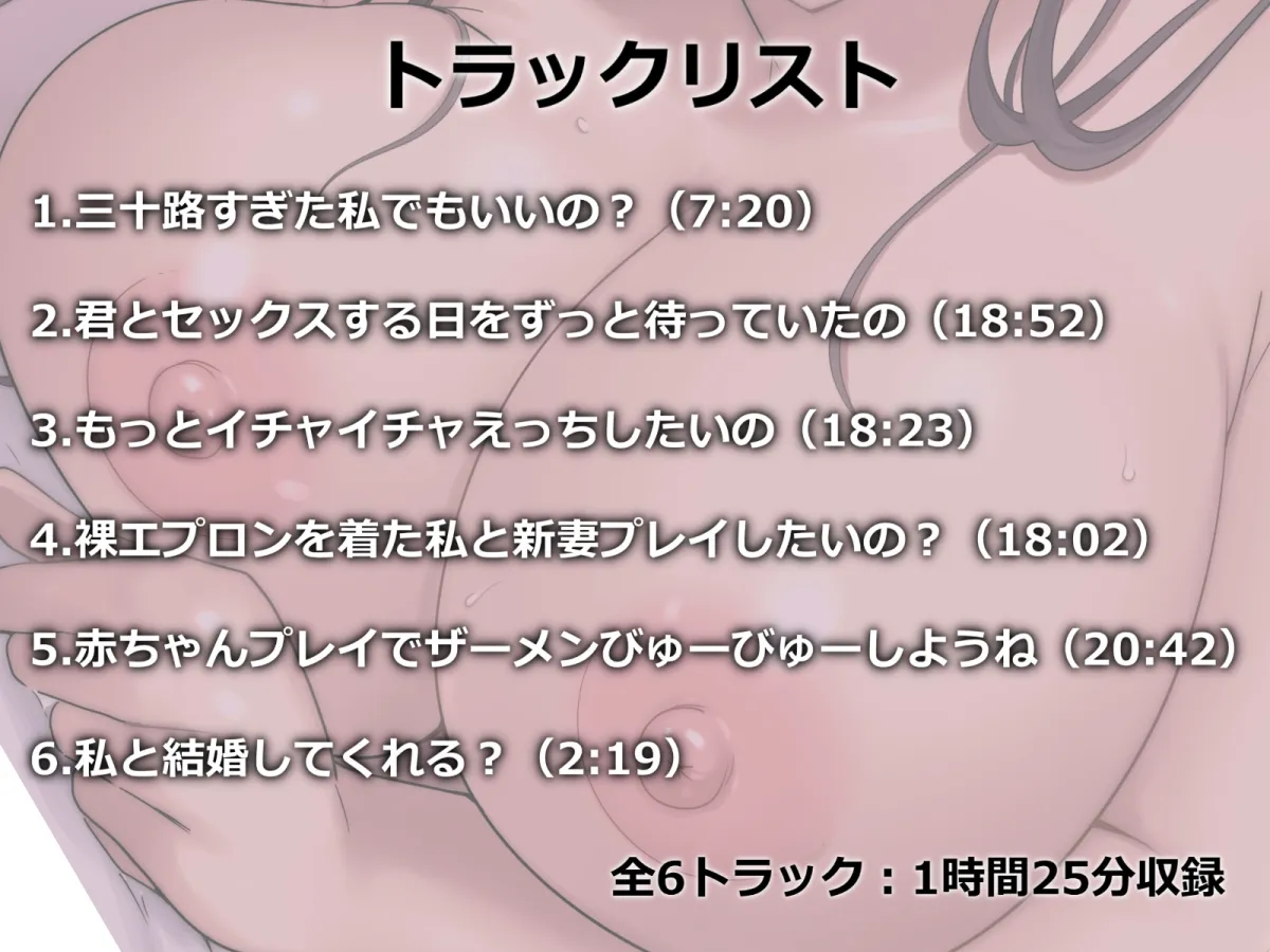 同窓会で再会した巨乳女教師と同棲えっち-10年経ってもずっと好きでした 同窓会で再会した巨乳女教師と同棲えっち-10年経ってもずっと好きでした