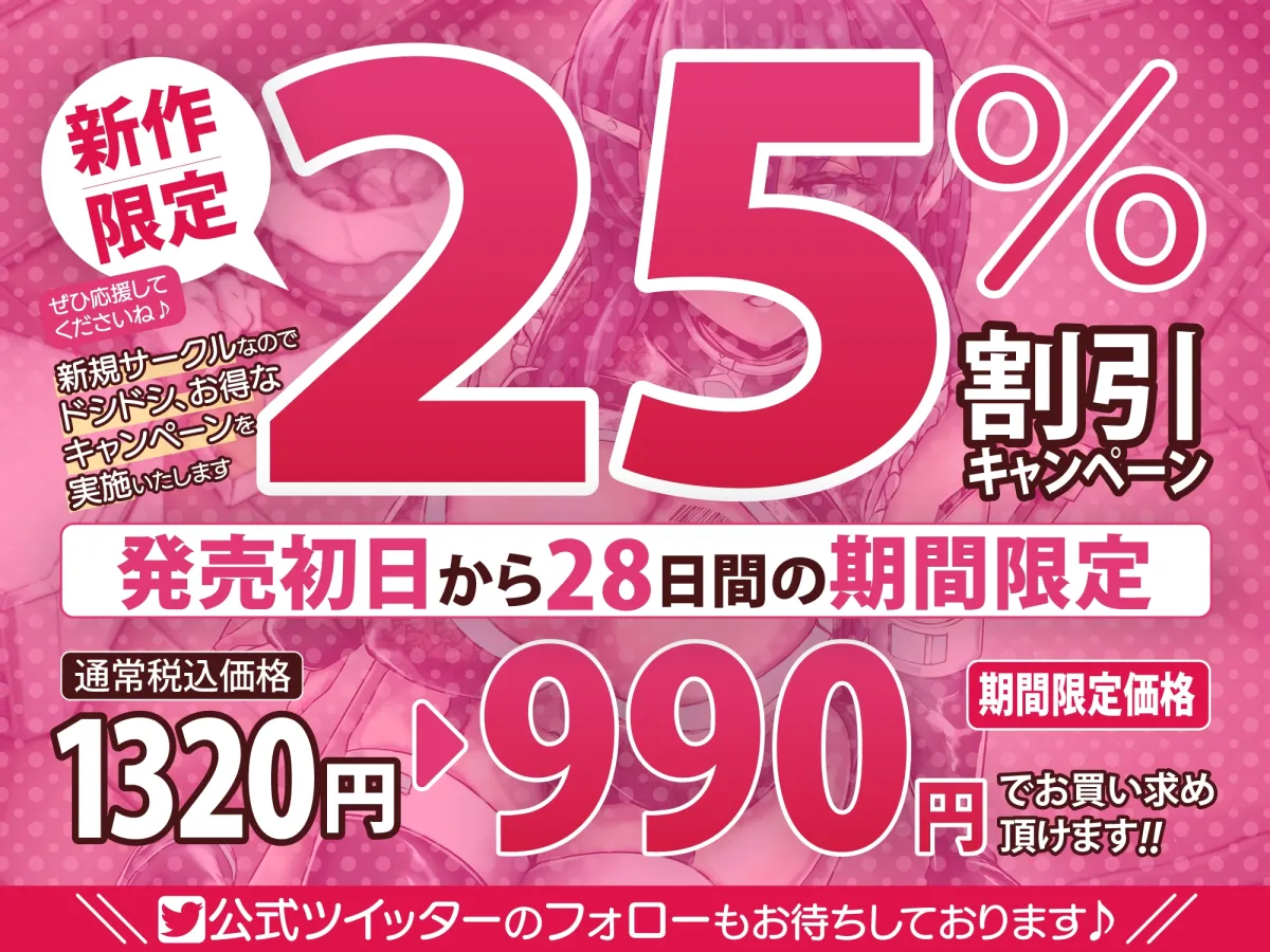 【KU100】クール高性能ドスケベアンドロイドに手ほどきされて、脱早漏!射精管理マニュアル♪ 【KU100】クール高性能ドスケベアンドロイドに手ほどきされて、脱早漏!射精管理マニュアル♪