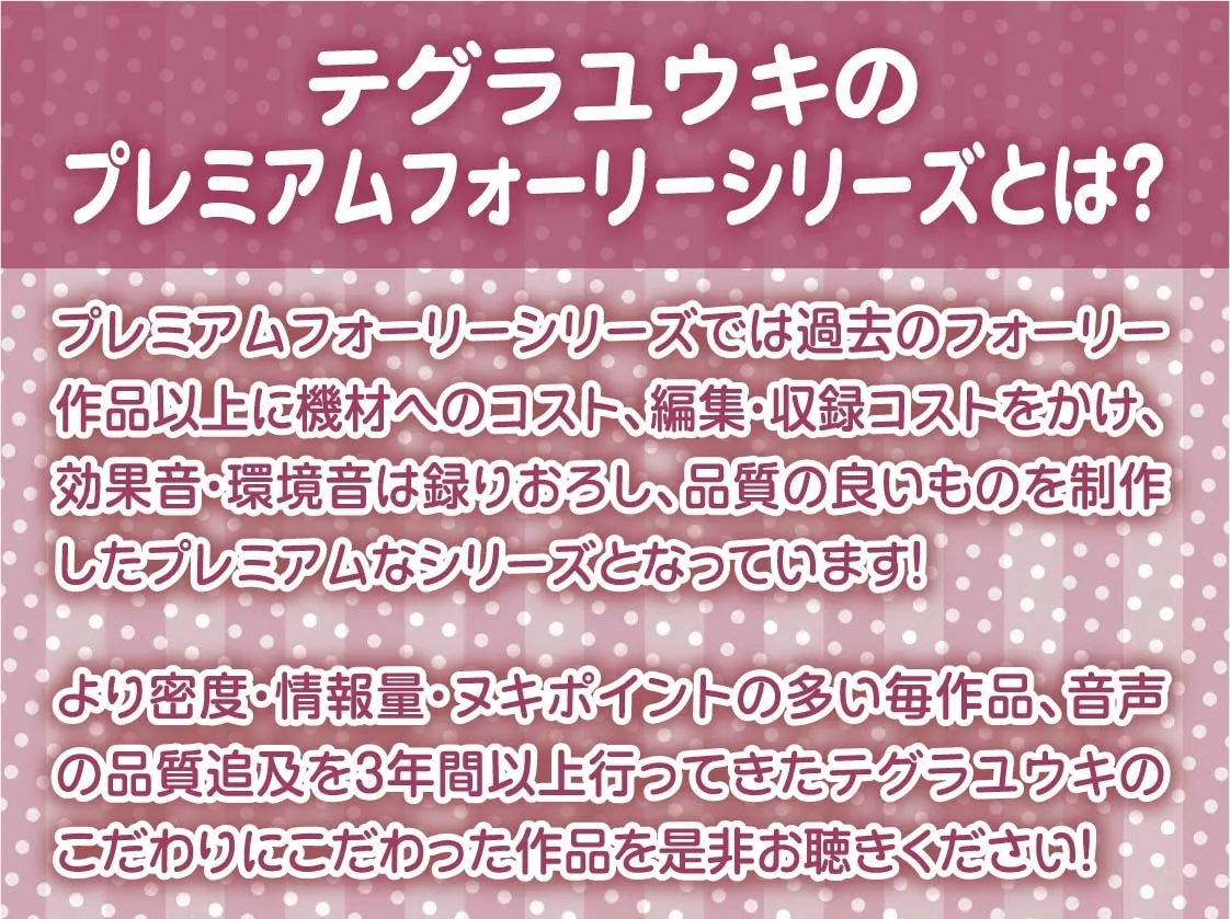 【CV:逢坂成美】【おねショタ】僕はダウナーおねぇちゃんの性欲処理おもちゃ【フォーリーサウンド】【イラスト:十羽ねむる】