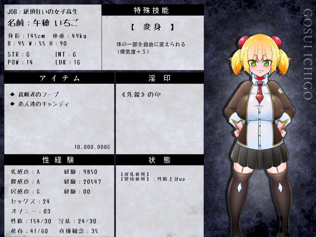 都市伝説TRPG トゥ:エィルーカの幻牢 《破》 都市伝説TRPG トゥ:エィルーカの幻牢 《破》