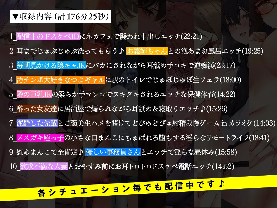 【即ヌキおまんこDAYS】コンプリートパック【CV:西瓜すいか/琴音有波/小石川うに/涼花みなせ/浅木式/藤村莉央/かの仔/来夢ふらん/御崎ひより/分倍河原シホ】 【即ヌキおまんこDAYS】コンプリートパック【CV:西瓜すいか/琴音有波/小石川うに/涼花みなせ/浅木式/藤村莉央/かの仔/来夢ふらん/御崎ひより/分倍河原シホ】