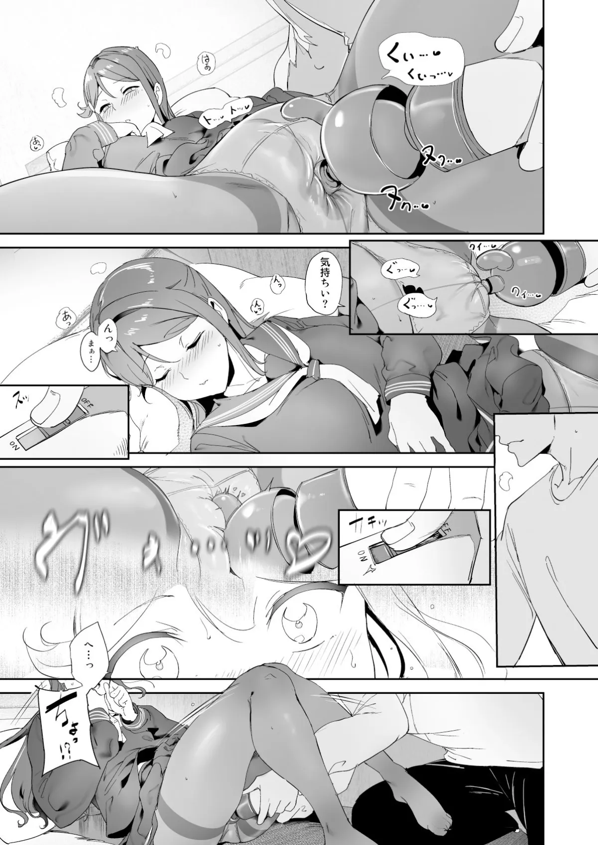 【ラブライブ！ 桜内梨子】桜内の休日【リンゴヤ/あるぷ】