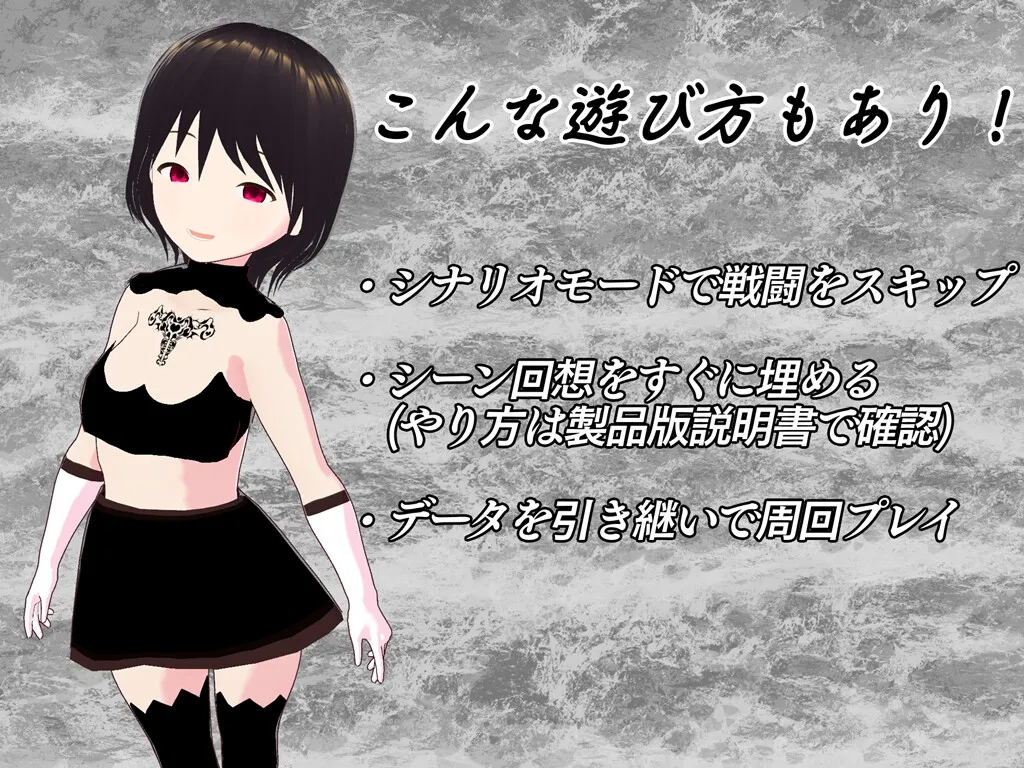 【ダークSRPG】Spell Tactics ～屈服した女神聖騎士団～