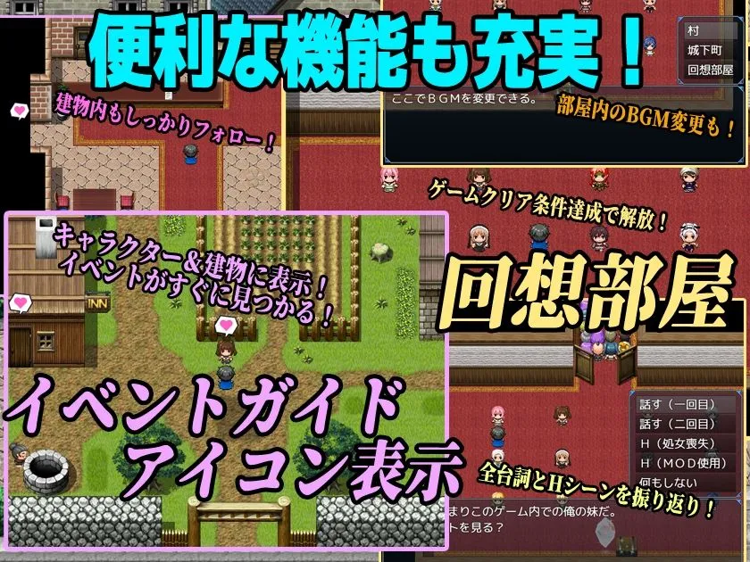 Let’s NPC姦 ゲームの世界で処女を奪ってエロ化MODでウッハウハ！