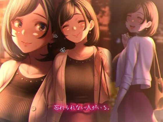 君と一緒にいられたら 君と一緒にいられたら