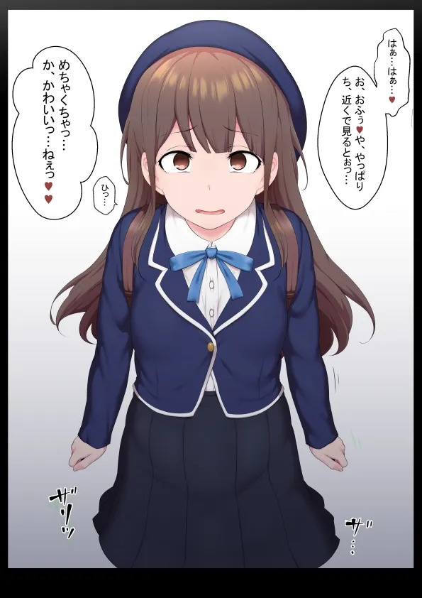 【常識改変】エッチな常識を植え付けられちゃう女の子