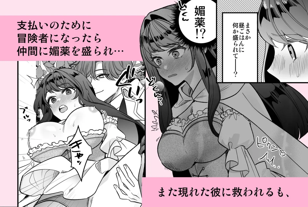 【悪役令嬢転生】異世界転生したらお狐さまに借金を抱えてしまって好き放題される事になってしまった件