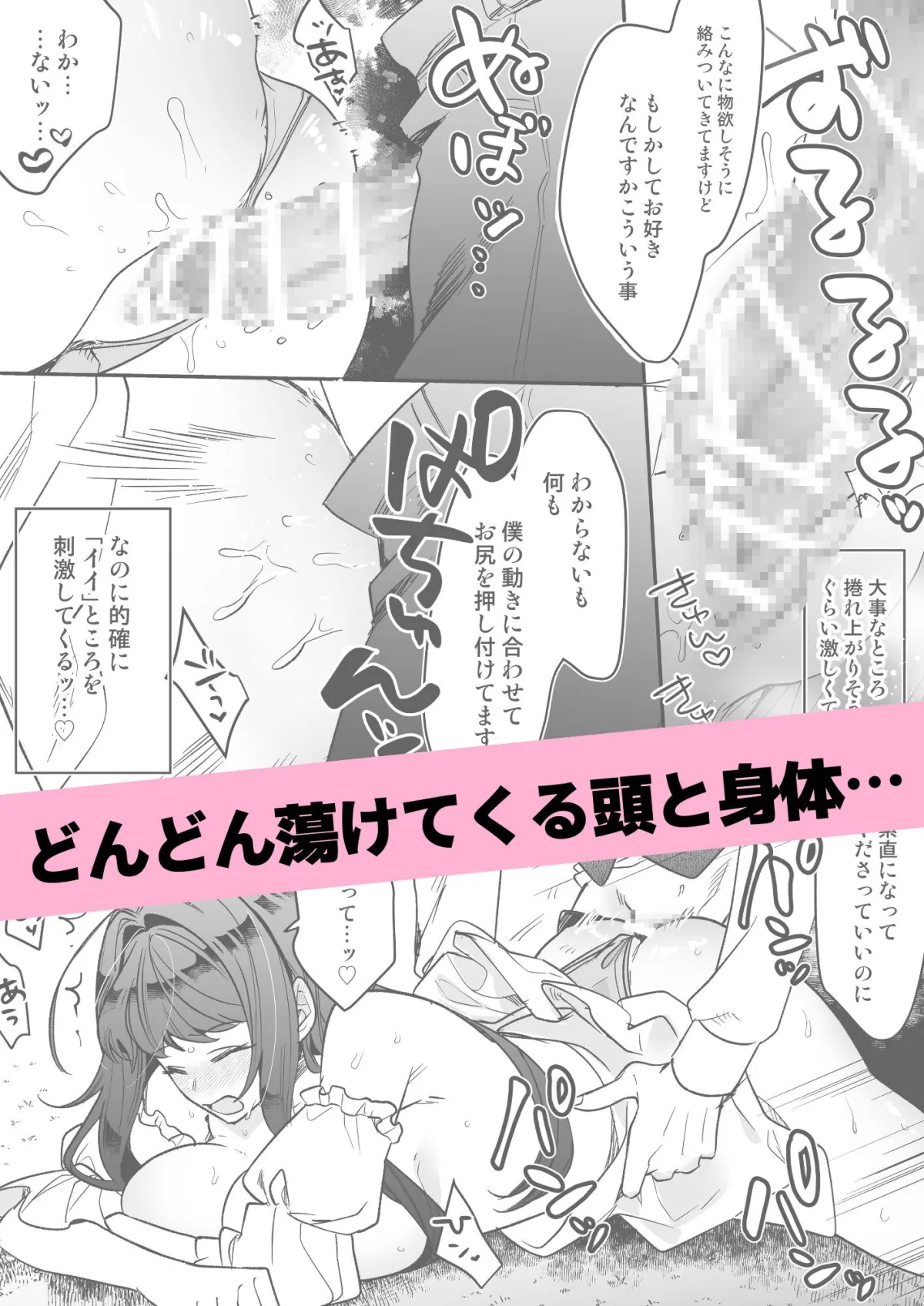 【悪役令嬢転生】異世界転生したらお狐さまに借金を抱えてしまって好き放題される事になってしまった件