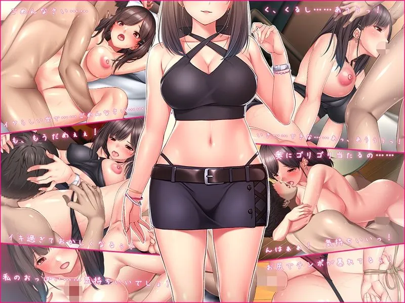 隣のあの娘は帰国痴女 隣のあの娘は帰国痴女