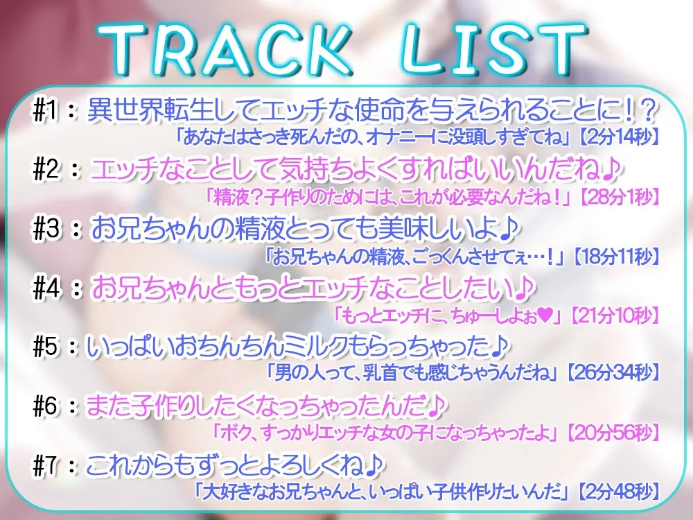 【CV:御子柴泉】【期間限定220円】けもみみ少女と異世界いちゃらぶ性活 ~無邪気な狼耳少女「ひな」の場合~【KU100】 【CV:御子柴泉】【期間限定220円】けもみみ少女と異世界いちゃらぶ性活 ~無邪気な狼耳少女「ひな」の場合~【KU100】