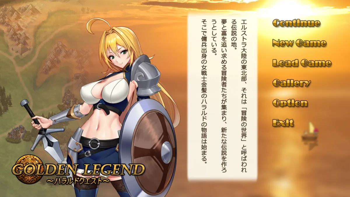 【傭兵団経営エロRPG】Golden Legend～ハラルドクエスト～【CV:そらまめ。 / 暁鞠子 / 西浦のどか / 夜月】