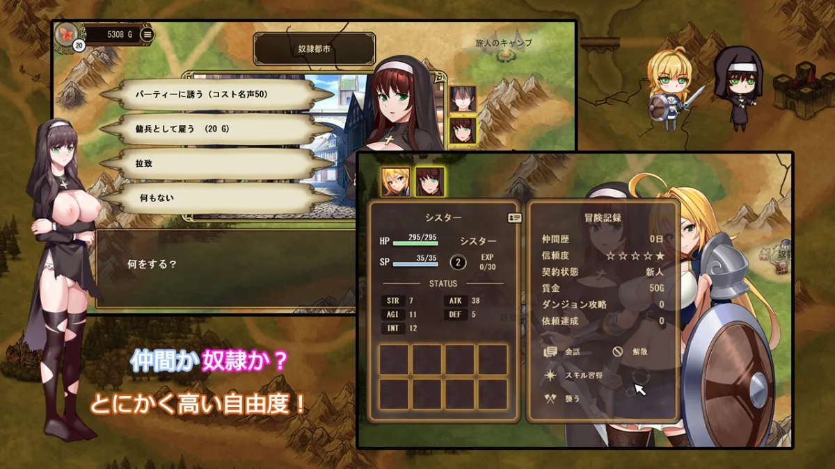 【傭兵団経営エロRPG】Golden Legend～ハラルドクエスト～【CV:そらまめ。 / 暁鞠子 / 西浦のどか / 夜月】