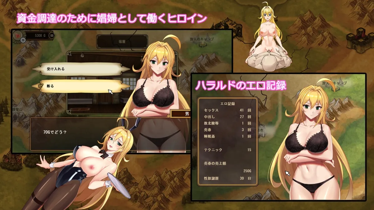 【傭兵団経営エロRPG】Golden Legend～ハラルドクエスト～【CV:そらまめ。 / 暁鞠子 / 西浦のどか / 夜月】