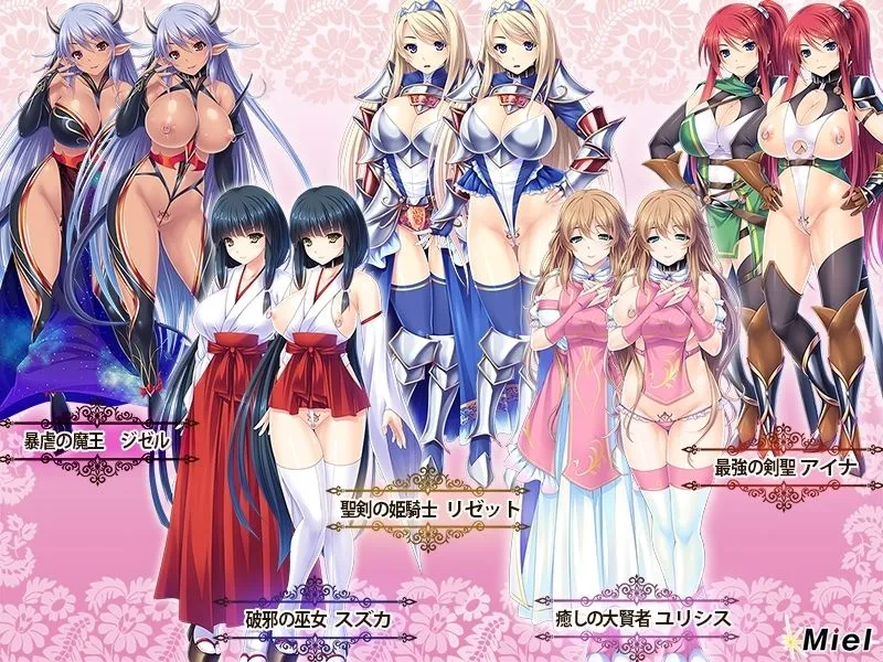 【エロADV3作セット】【大感謝祭限定パック】ファンタジー巨乳孕ませハーレム編
