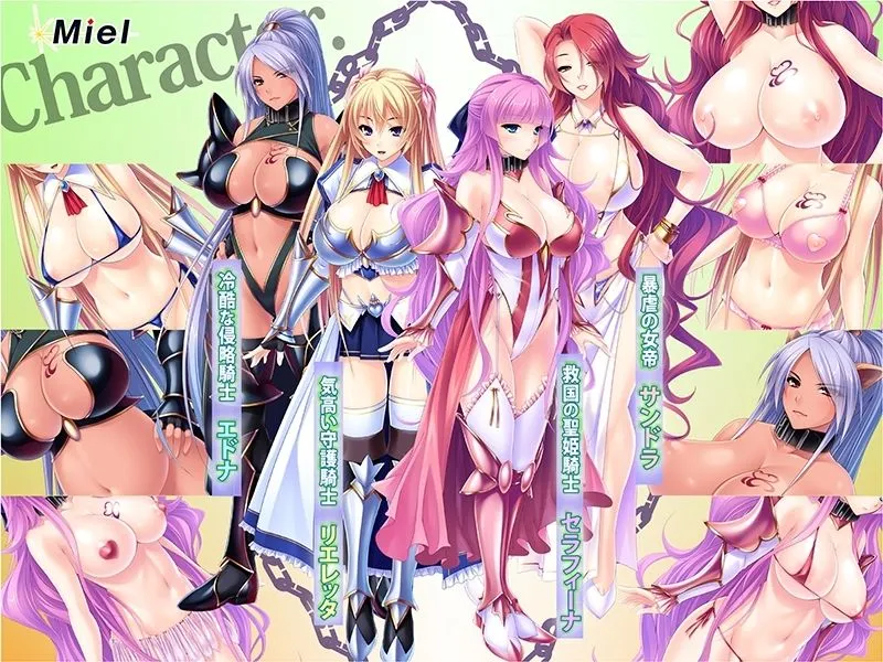 【エロADV3作セット】【大感謝祭限定パック】ファンタジー巨乳孕ませハーレム編