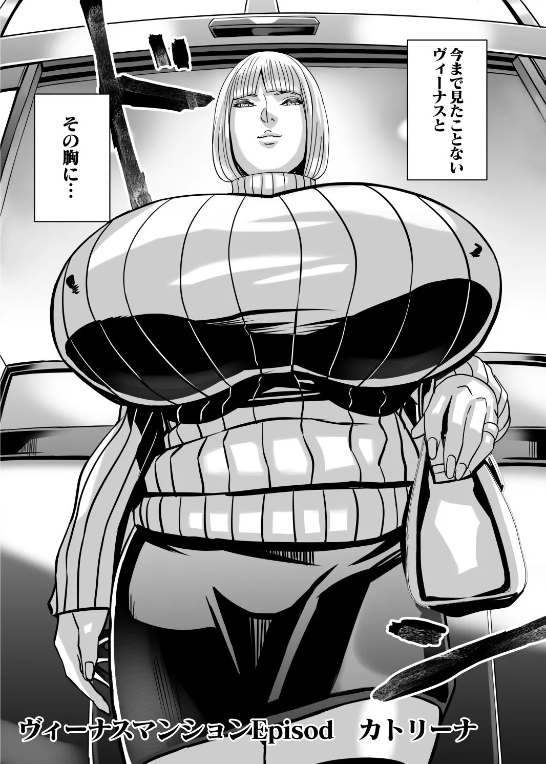 ヴィーナスマンション Episod code2022 collection ヴィーナスマンション Episod code2022 collection