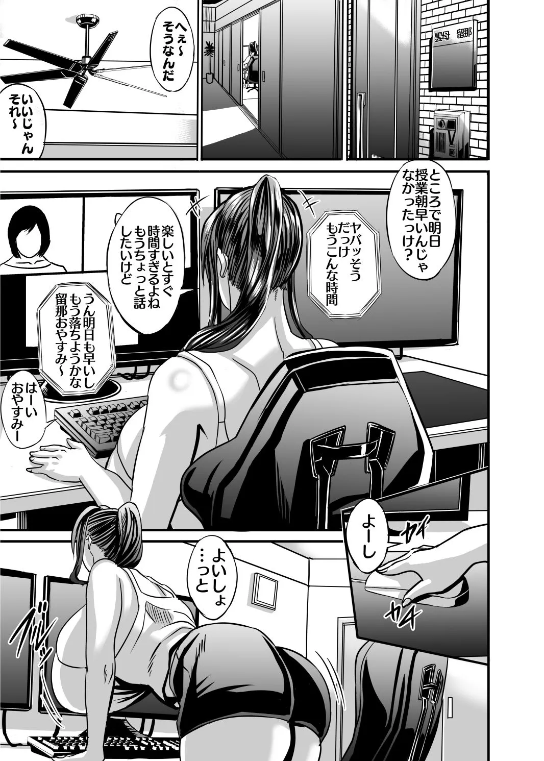 ヴィーナスマンション Episod code2022 collection ヴィーナスマンション Episod code2022 collection