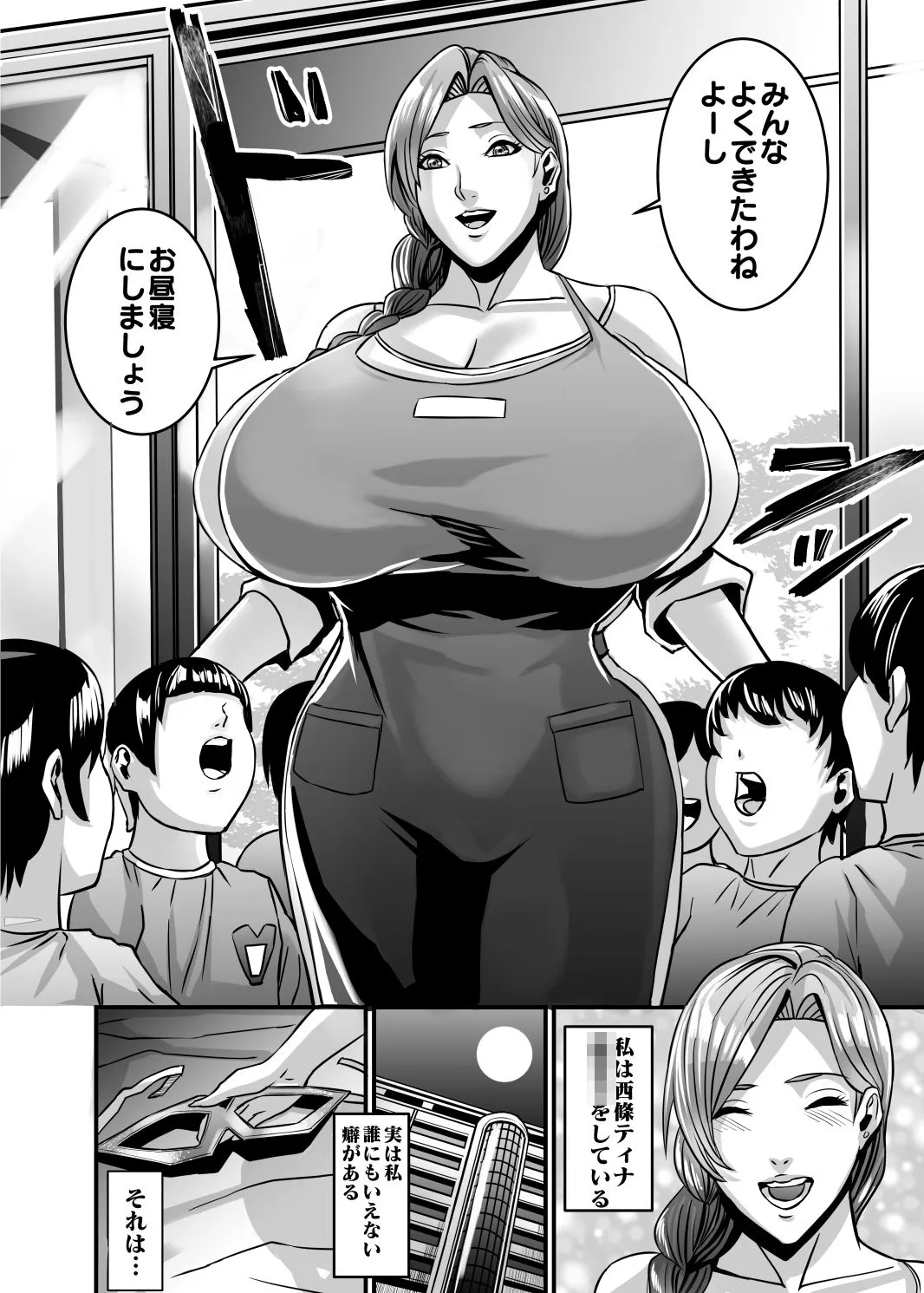 ヴィーナスマンション Episod code2022 collection ヴィーナスマンション Episod code2022 collection