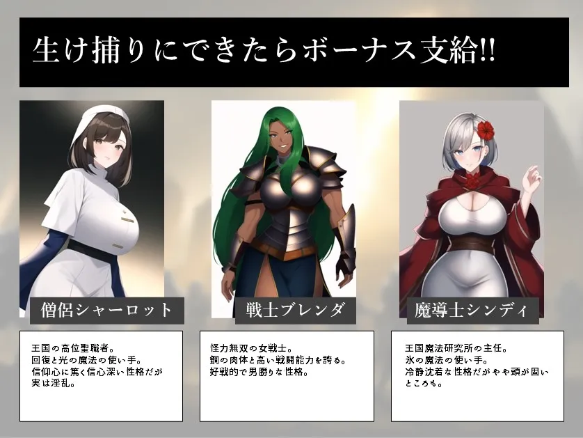 【傭兵団経営エロRPG】Mad Dog Never Boiled 【傭兵団経営エロRPG】Mad Dog Never Boiled