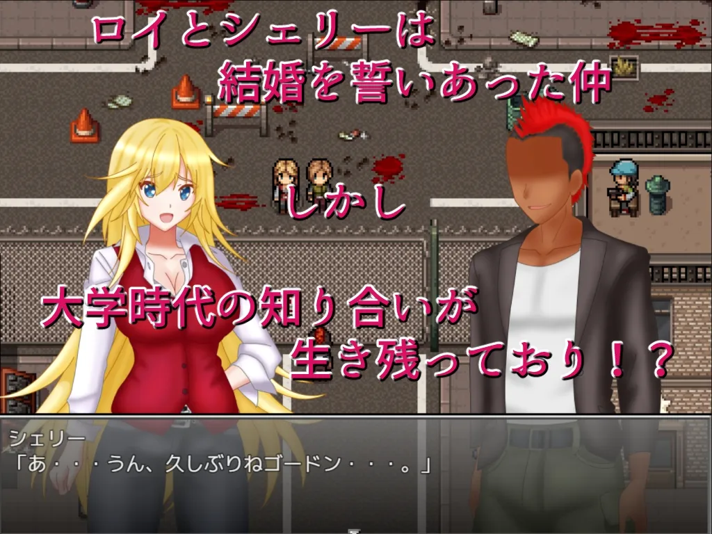 【ゾンビパニック寝取られエロRPG】NTRサバイバル Z