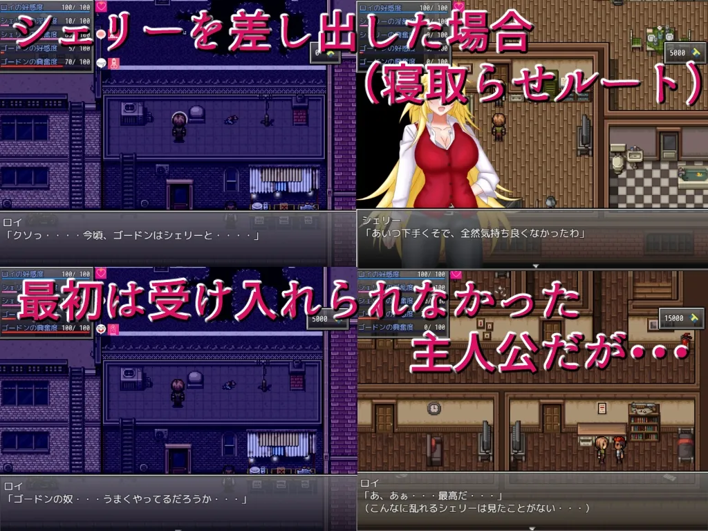 【ゾンビパニック寝取られエロRPG】NTRサバイバル Z