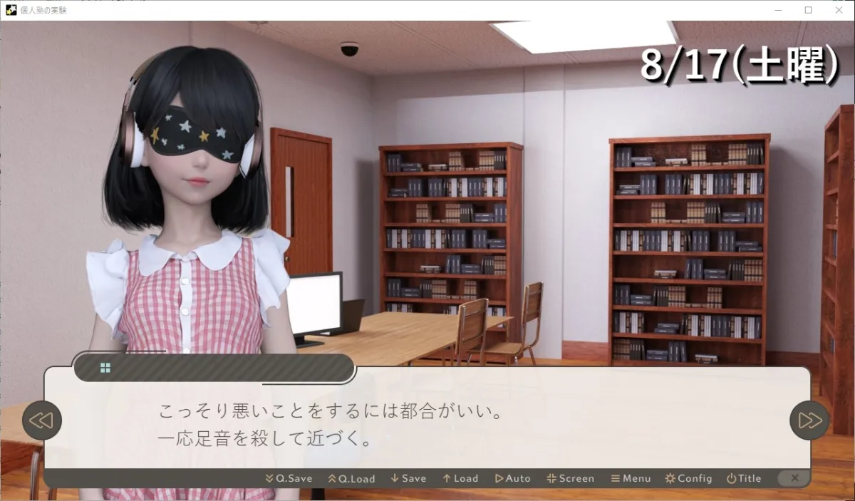 【JSロリ盗撮・睡眠姦エロADV】個人塾の実験~無防備なあの子にイタズラ~ 【JSロリ盗撮・睡眠姦エロADV】個人塾の実験~無防備なあの子にイタズラ~