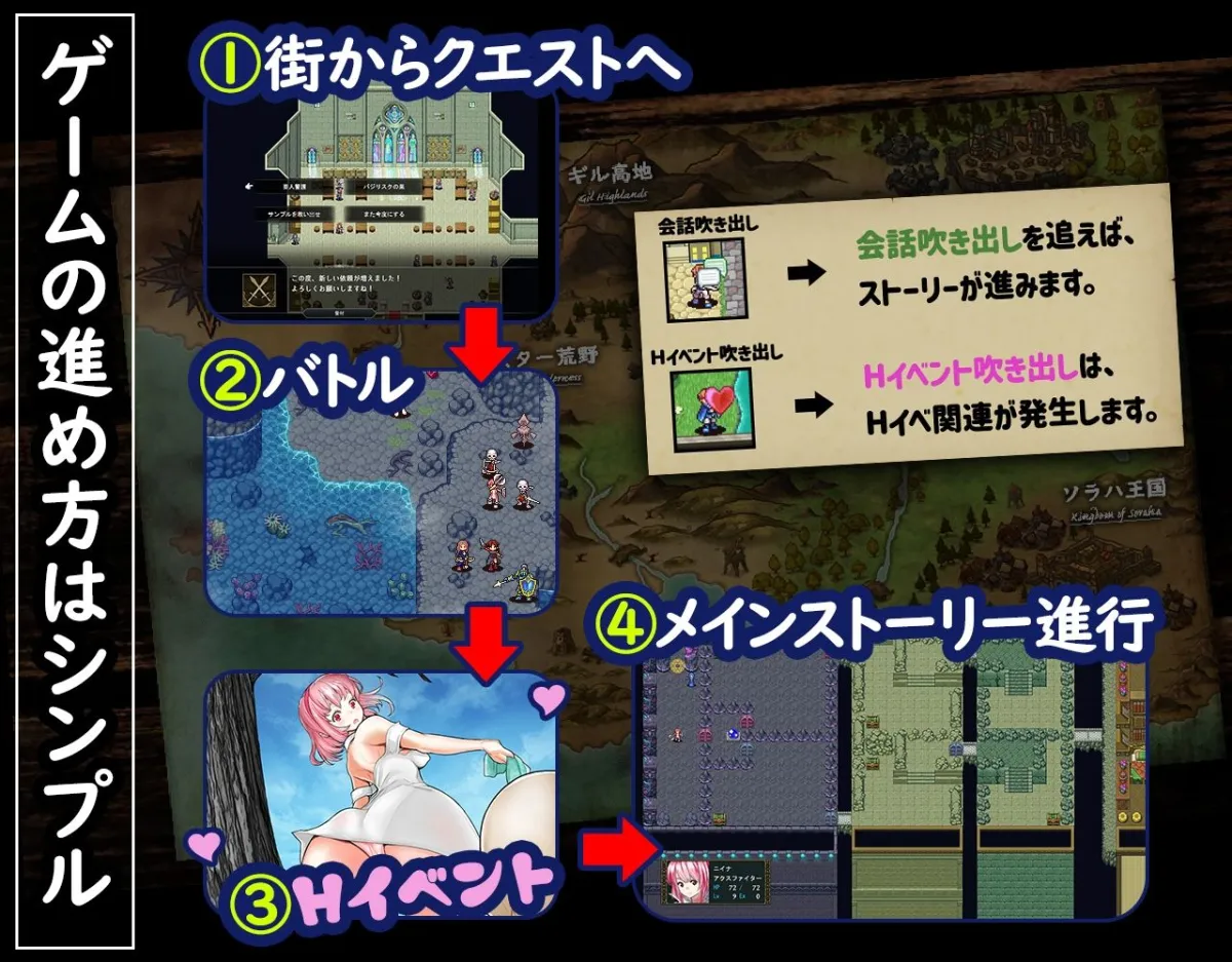 【孤児院少女NTRエロSRPG】群青のオルファネージ ~淫欲に堕ちゆく無垢なる少女~ 【孤児院少女NTRエロSRPG】群青のオルファネージ ~淫欲に堕ちゆく無垢なる少女~