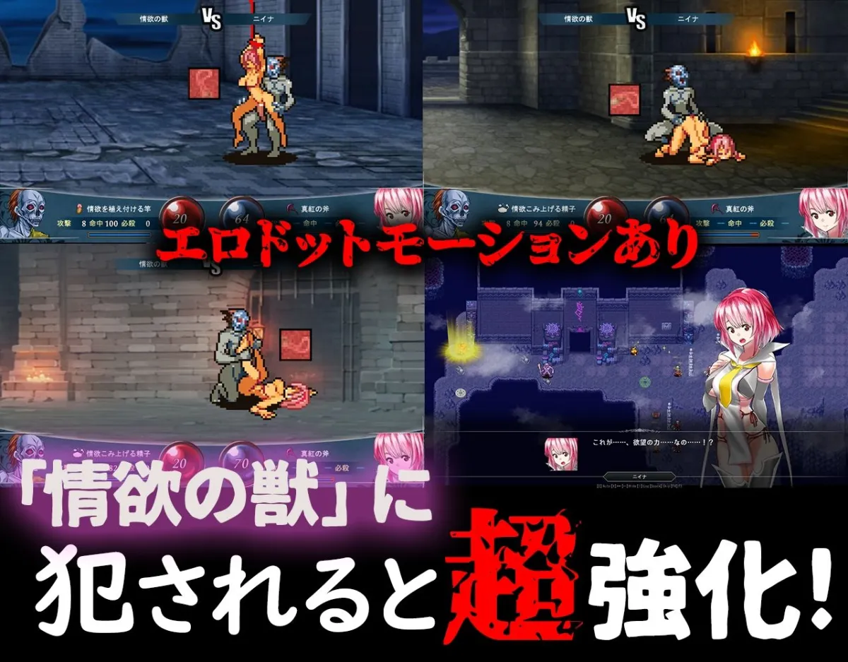 【孤児院少女NTRエロSRPG】群青のオルファネージ ~淫欲に堕ちゆく無垢なる少女~ 【孤児院少女NTRエロSRPG】群青のオルファネージ ~淫欲に堕ちゆく無垢なる少女~