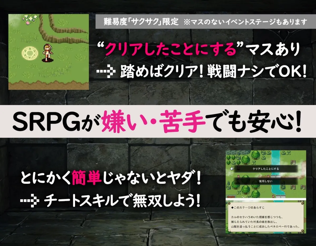 【孤児院少女NTRエロSRPG】群青のオルファネージ ~淫欲に堕ちゆく無垢なる少女~ 【孤児院少女NTRエロSRPG】群青のオルファネージ ~淫欲に堕ちゆく無垢なる少女~