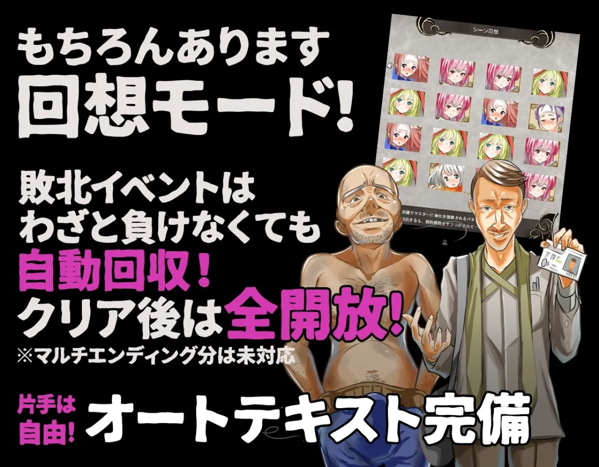 【孤児院少女NTRエロSRPG】群青のオルファネージ ~淫欲に堕ちゆく無垢なる少女~ 【孤児院少女NTRエロSRPG】群青のオルファネージ ~淫欲に堕ちゆく無垢なる少女~