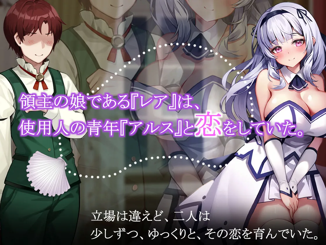 【NTR】堕ちたお嬢様