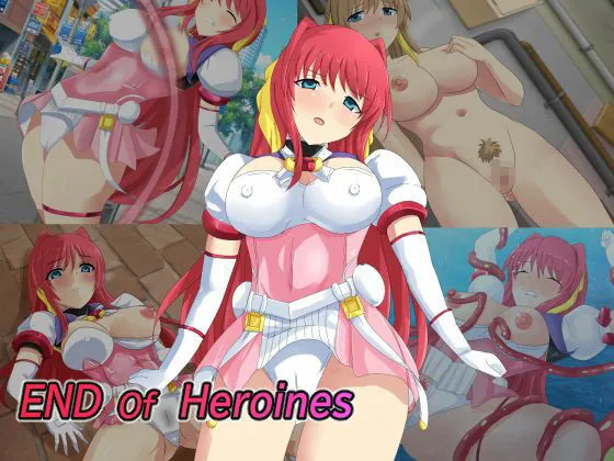 ヒロイン達の終焉×ENDofHeroines ヒロイン達の終焉×ENDofHeroines