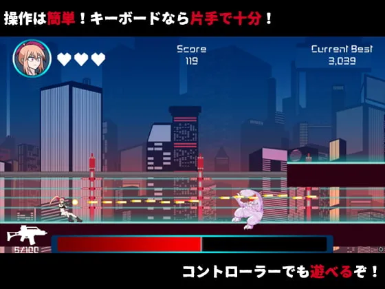 【横スクロールエロACT】エイリアン インベーション 【横スクロールエロACT】エイリアン インベーション