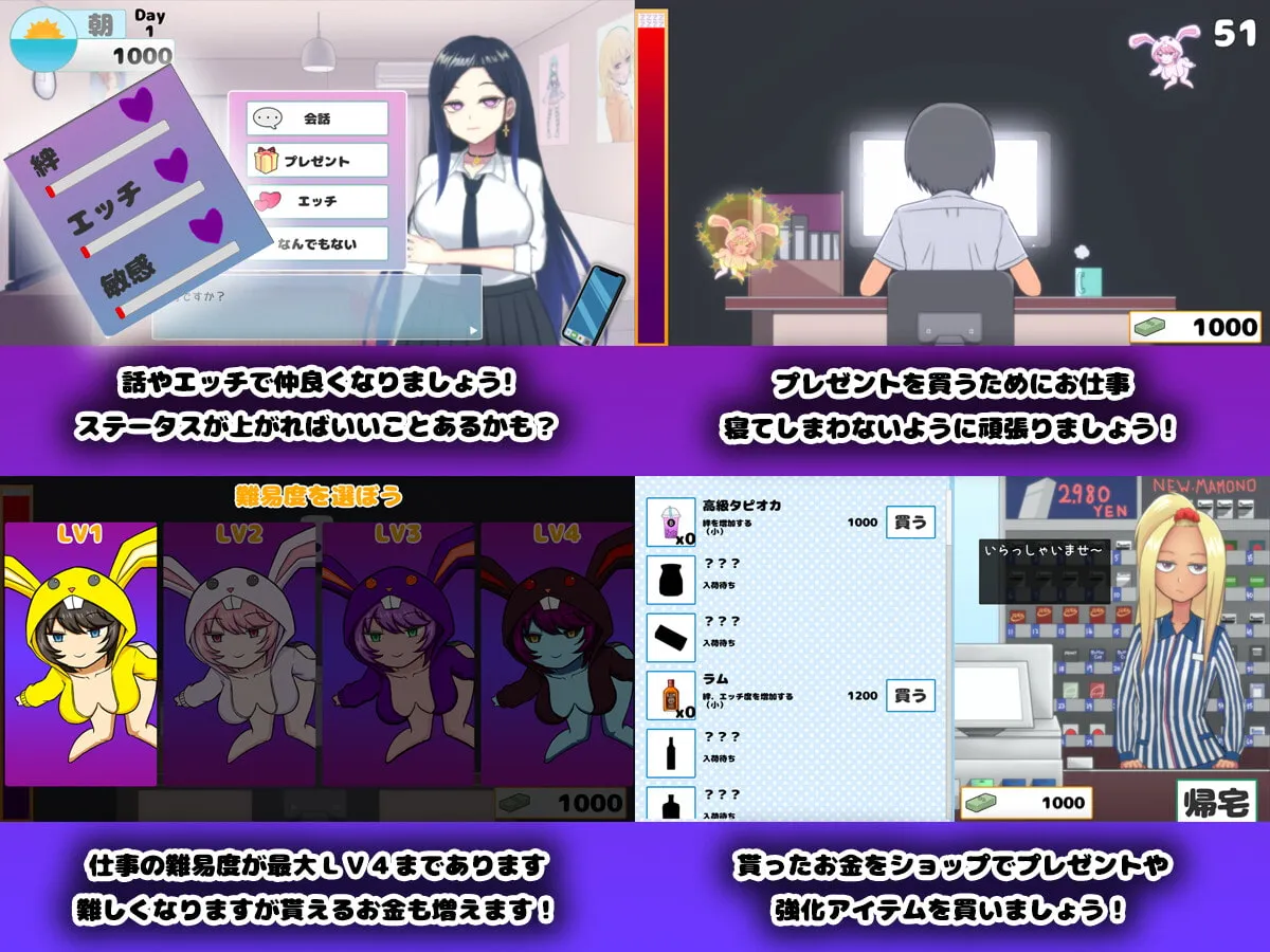 【JK同棲エロSLG】めぐと一緒