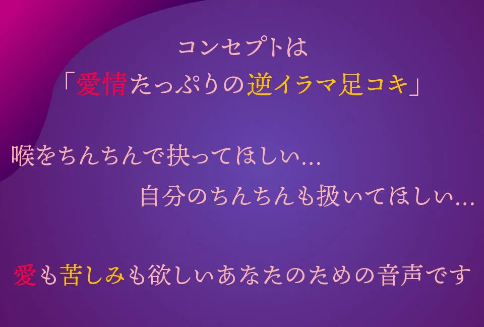 お兄様は、わたくし専用のオナホです お兄様は、わたくし専用のオナホです