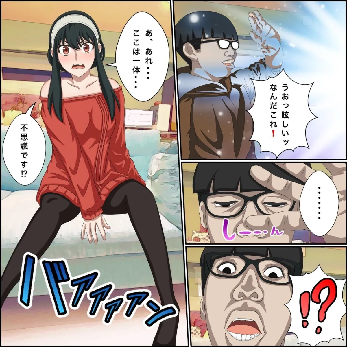 アニメキャラとセックルできるアプリ【1・2・3総集編】