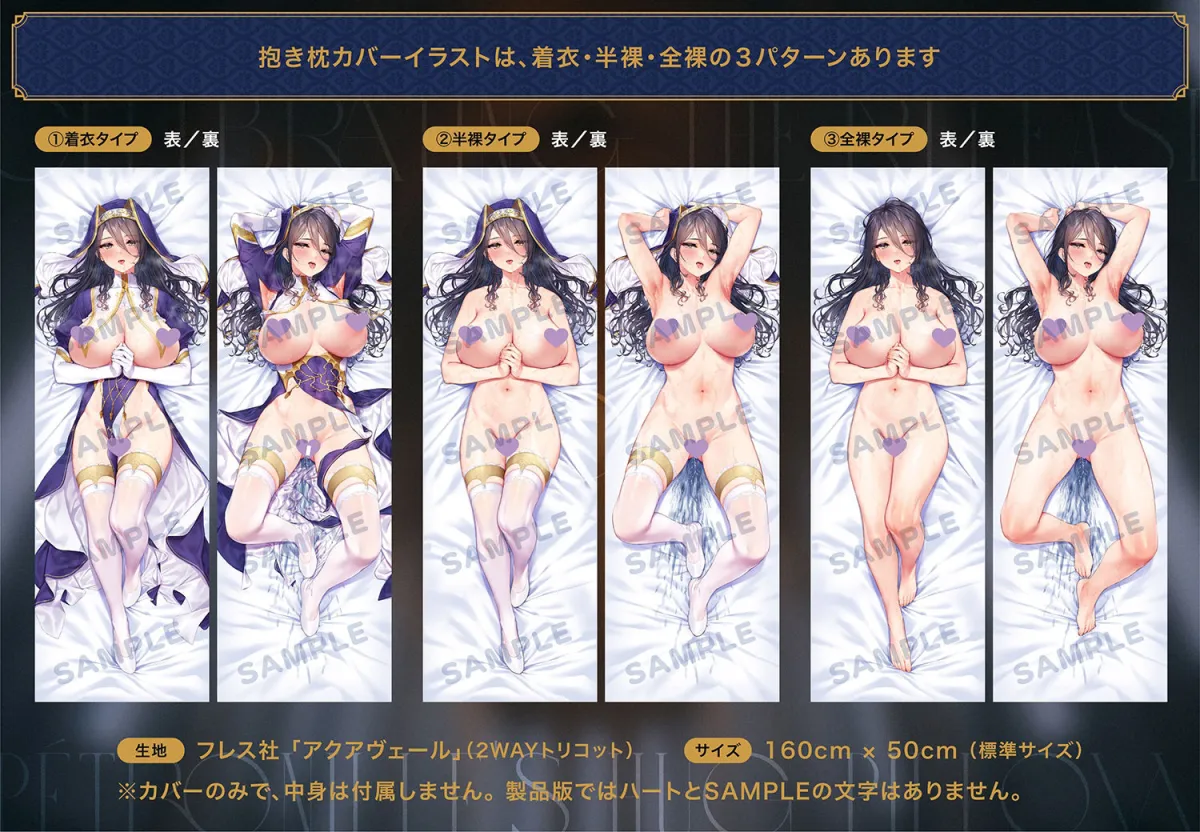 ダウナーなシスターの‘ベロチュー聖処理’生活『抱き枕カバー販売記念 音声作品』~ぎゅ~~っと‘抱き着きおまんこ’しながらベロチューしましょう~【バイノーラル】 ダウナーなシスターの‘ベロチュー聖処理’生活『抱き枕カバー販売記念 音声作品』~ぎゅ~~っと‘抱き着きおまんこ’しながらベロチューしましょう~【バイノーラル】