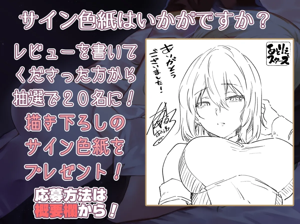 【CV:明日葉よもぎ】【好感度最大ダウナー】『キス』で回復魔法にブーストできる世界～寡黙シスター イリアンの場合～