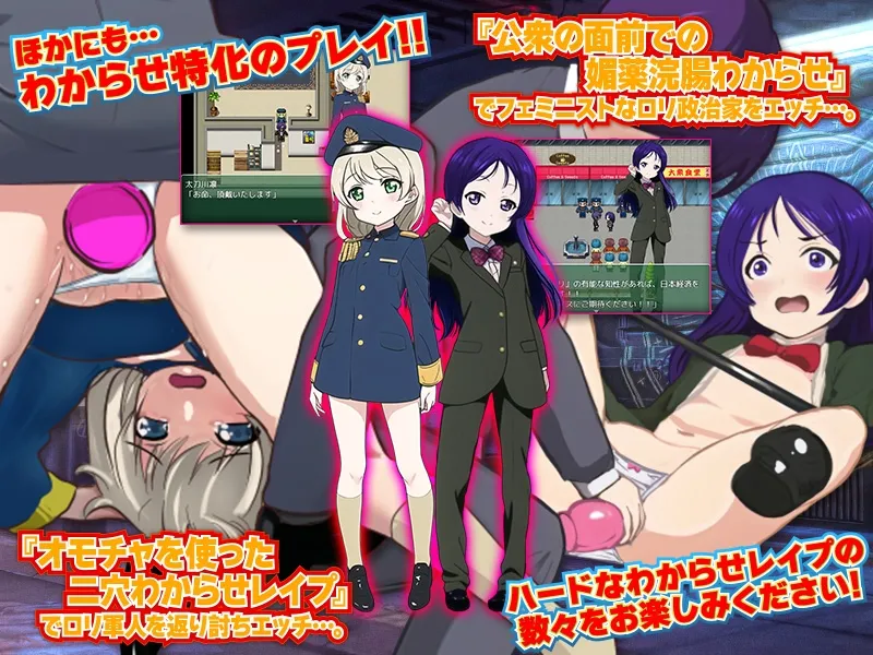 【わからせエロADV】天才ロリたちにしっかりとメスである自覚をわからせてあげます