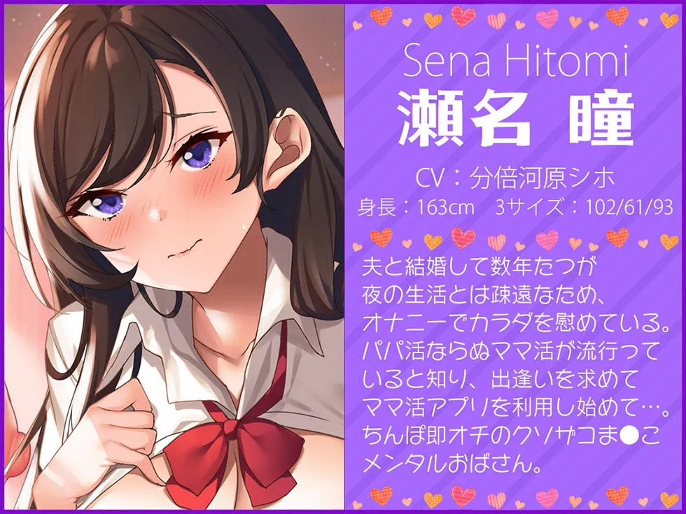 クソザコママ活おばさん(人妻)のドスケベおまんこご奉仕♪【KU100ハイレゾ】 クソザコママ活おばさん(人妻)のドスケベおまんこご奉仕♪【KU100ハイレゾ】