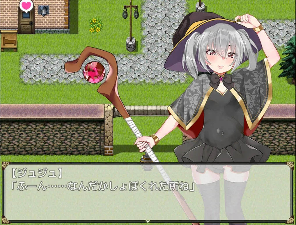 【エロRPG】催淫の魔女〜生意気ウィッチのひとり旅〜