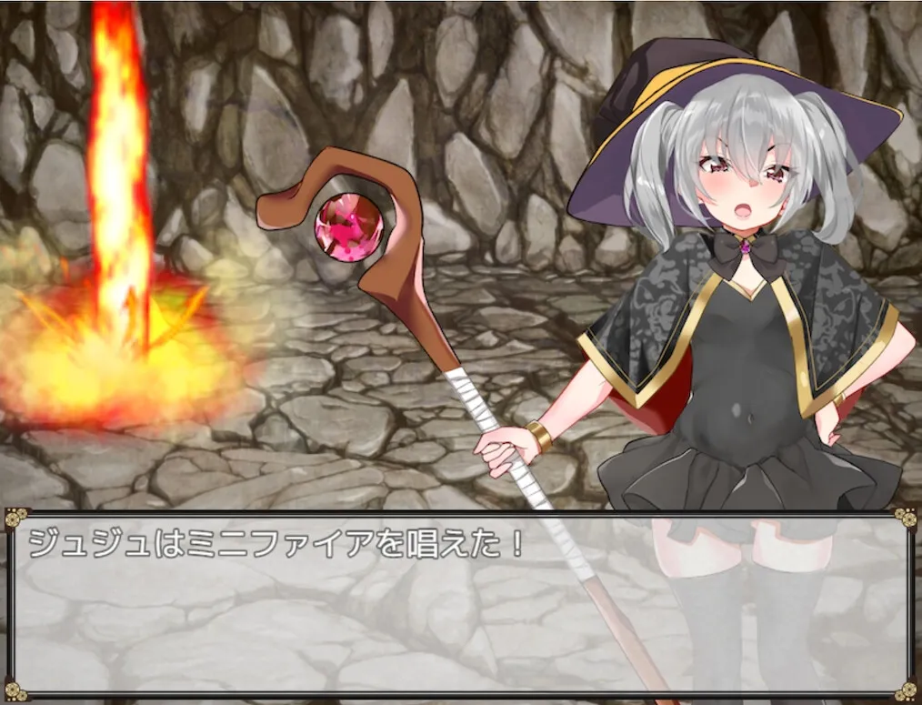 【エロRPG】催淫の魔女〜生意気ウィッチのひとり旅〜