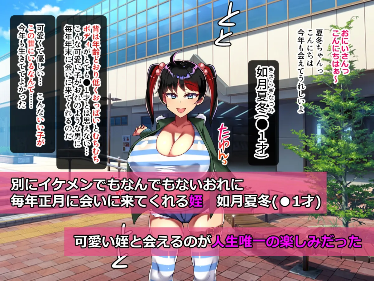 【メスガキ】【期間限定】とろにくゆっけ爆乳ロリガキわからせ総集編