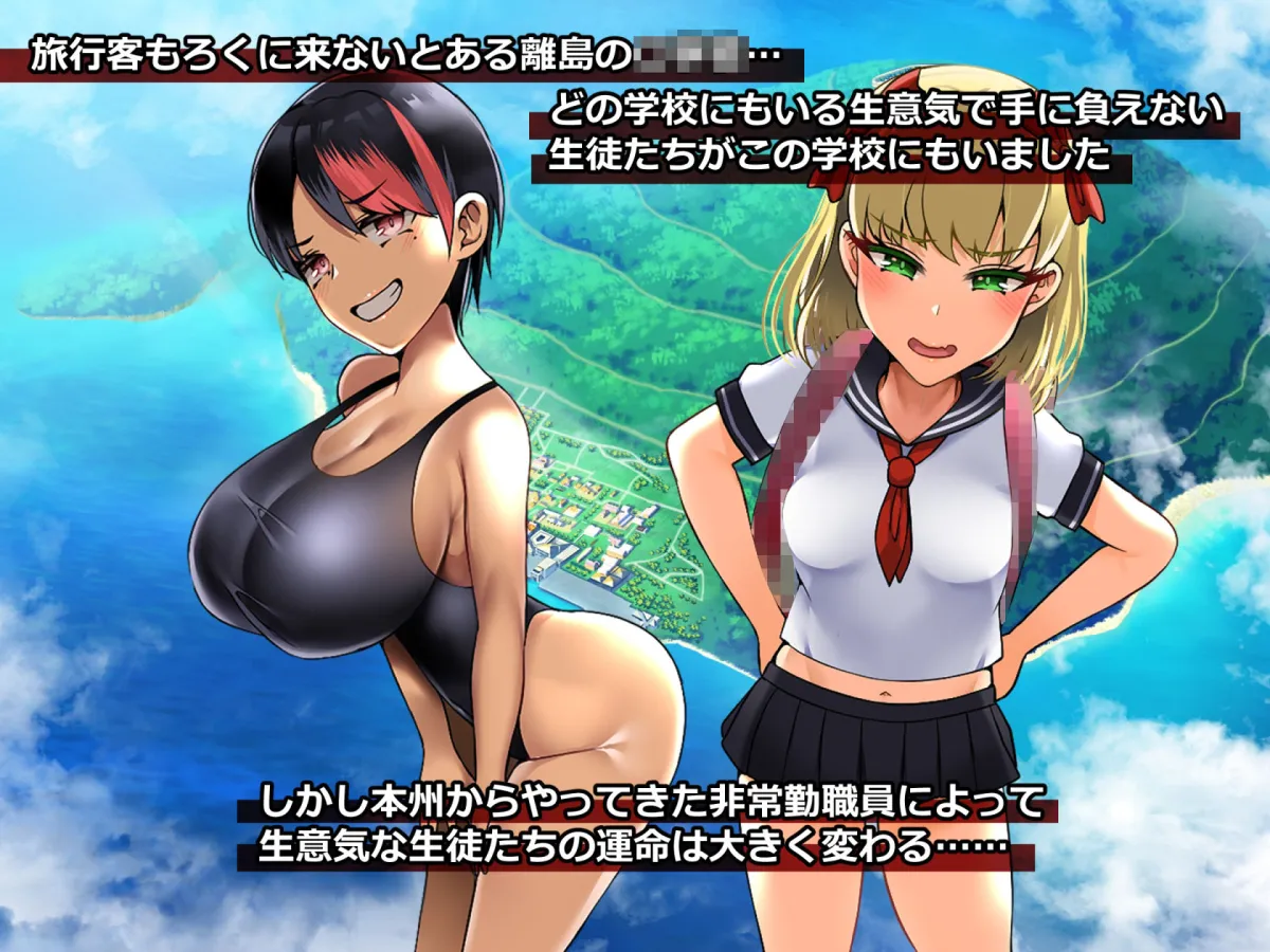 【メスガキ】【期間限定】とろにくゆっけ爆乳ロリガキわからせ総集編