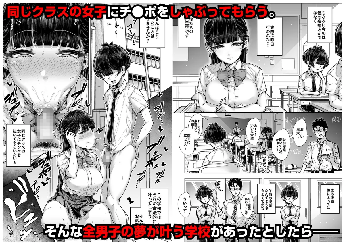 【JKフェラ特化】国語・算数・理科・風俗 2時限目