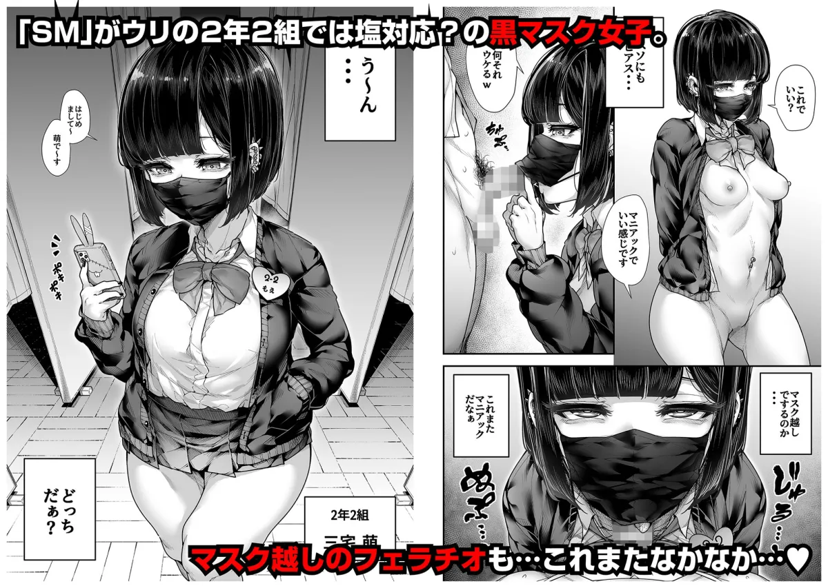 【JKフェラ特化】国語・算数・理科・風俗 2時限目