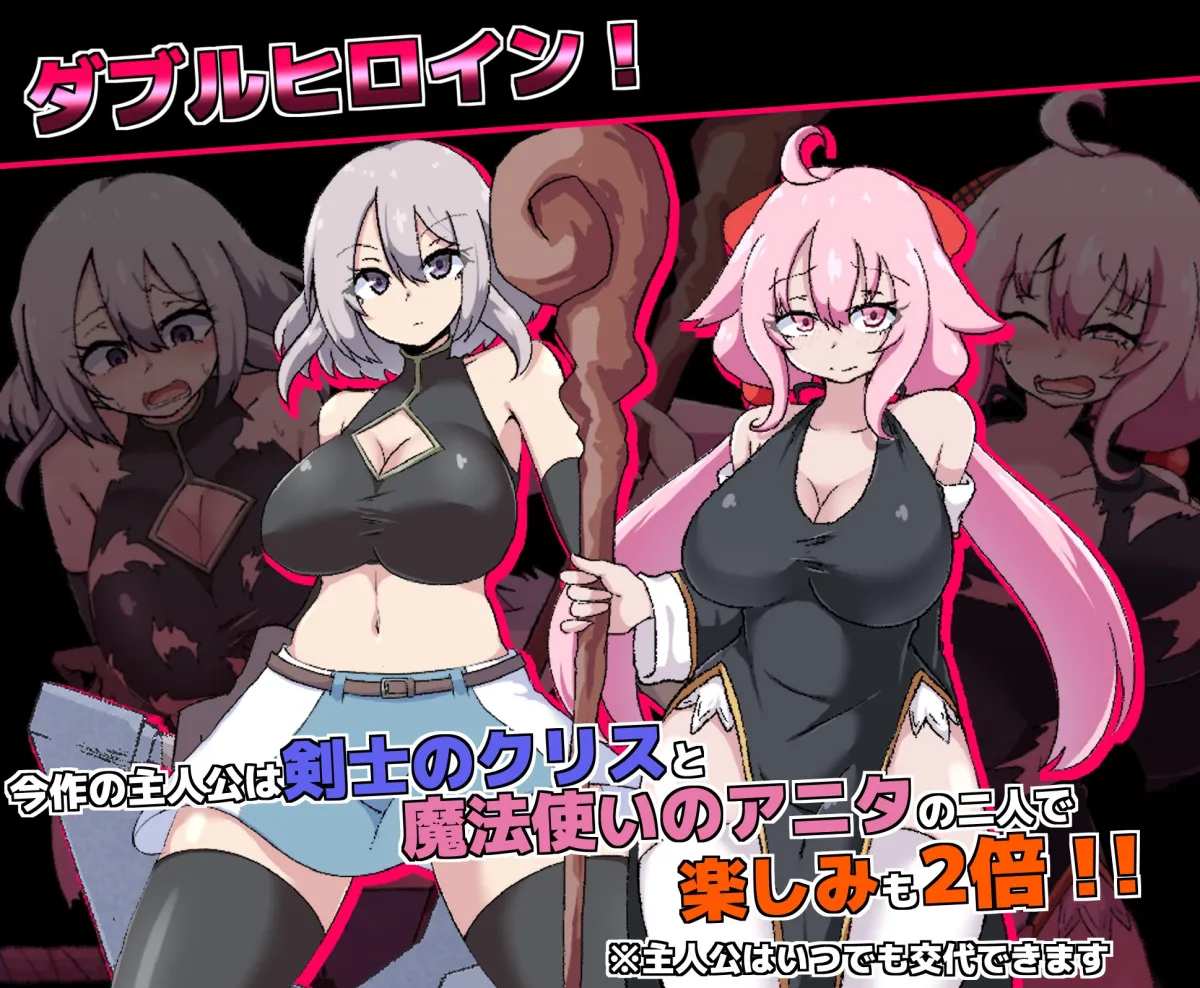 戦闘エロRPG~淫欲ノ魔塔~ 戦闘エロRPG~淫欲ノ魔塔~