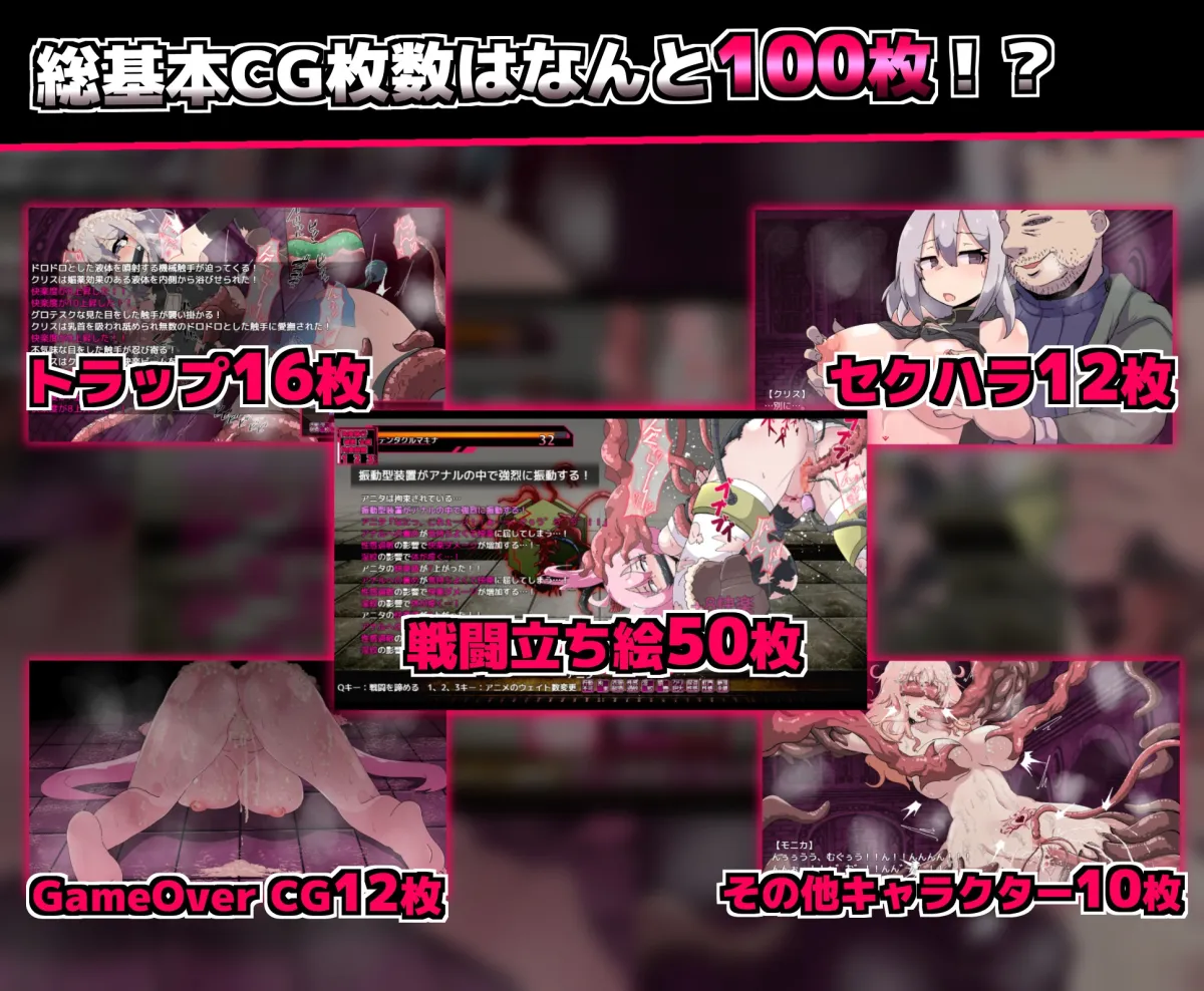 戦闘エロRPG~淫欲ノ魔塔~ 戦闘エロRPG~淫欲ノ魔塔~