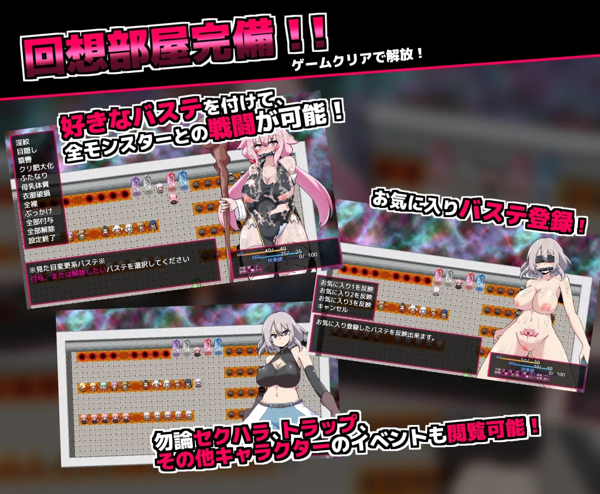 戦闘エロRPG~淫欲ノ魔塔~ 戦闘エロRPG~淫欲ノ魔塔~