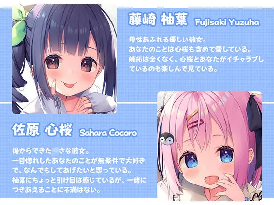 【CV:佐倉江美】4時間のダブル耳舐めづくし～あまあま究極耳舐めASMR～